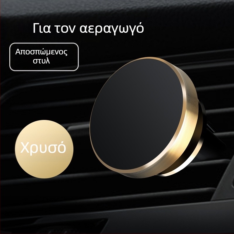 Στήριγμα τηλεφώνου αυτοκινήτου για εξαερισμό, ABS, πολυλειτουργικό, εκτύπωση λογότυπου, έτοιμο για ιδιωτική ετικέτα