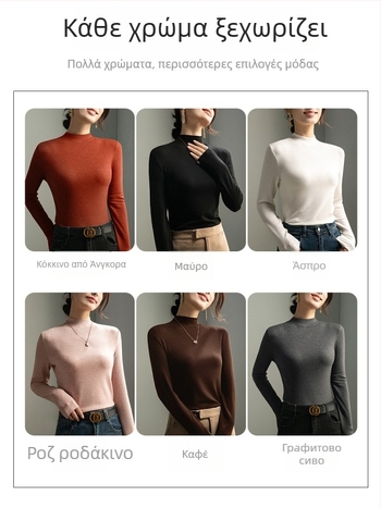 Πλεκτή μονόχρωμη μακριμάνικη T‑shirt με γιακά-στάντ, στενή γραμμή