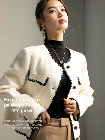 Πλεκτή μονόχρωμη μακριμάνικη T‑shirt με γιακά-στάντ, στενή γραμμή