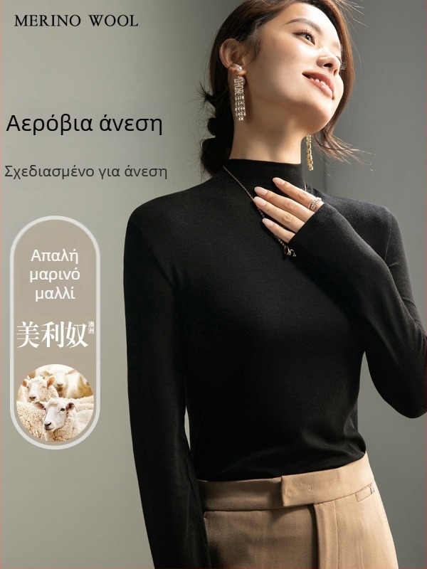 Πλεκτή μονόχρωμη μακριμάνικη T‑shirt με γιακά-στάντ, στενή γραμμή