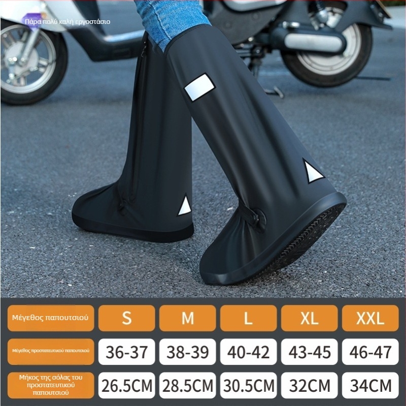 Προστατευτικά καλύμματα υποδημάτων ενηλίκων – Αδιάβροχα, Αντιολισθητικά, Ανθεκτικά στη φθορά, Mefine