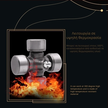 Mojielong άξονας μετάδοσης με άρθρωση για τρίκυκλο μοτοποδήλατο — 125cc, ένας κύλινδρος, κατανάλωση 5 L/100km, ροπή 1