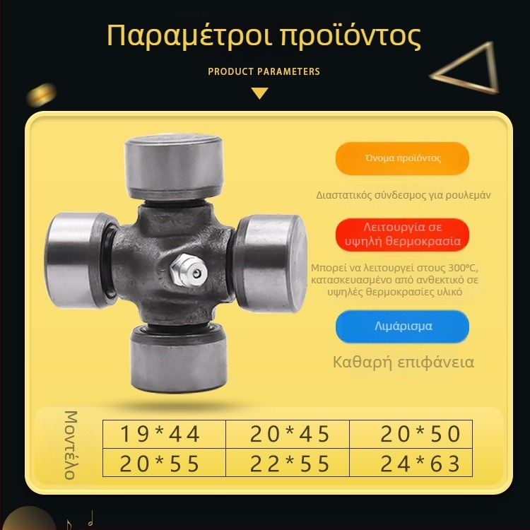 Mojielong άξονας μετάδοσης με άρθρωση για τρίκυκλο μοτοποδήλατο — 125cc, ένας κύλινδρος, κατανάλωση 5 L/100km, ροπή 1