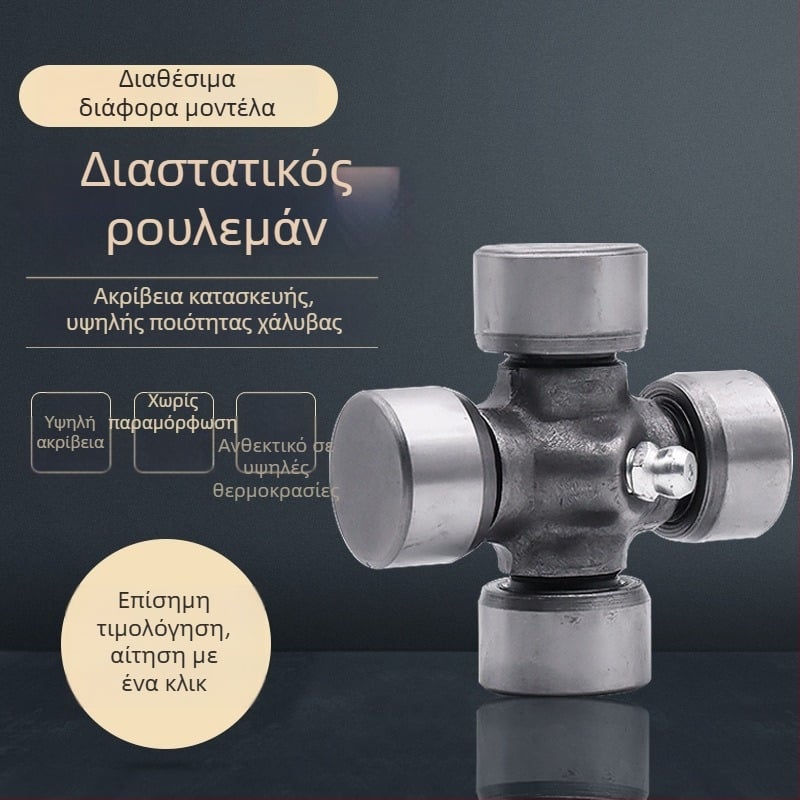 Mojielong άξονας μετάδοσης με άρθρωση για τρίκυκλο μοτοποδήλατο — 125cc, ένας κύλινδρος, κατανάλωση 5 L/100km, ροπή 1