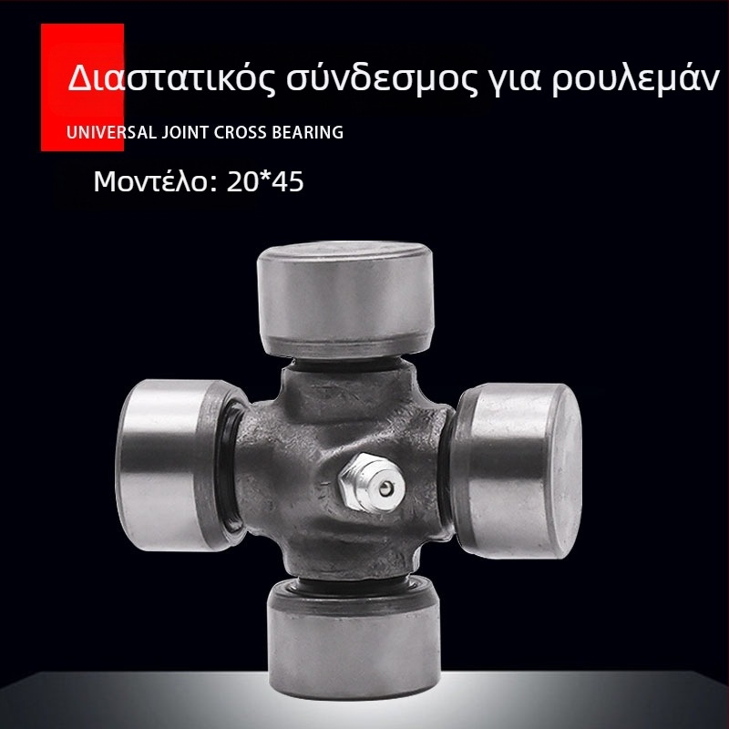 Mojielong άξονας μετάδοσης με άρθρωση για τρίκυκλο μοτοποδήλατο — 125cc, ένας κύλινδρος, κατανάλωση 5 L/100km, ροπή 1