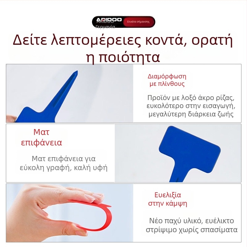 Παχιά ετικέτα φυτού – Πλαστικές PP ετικέτες εισαγωγής για την ταυτοποίηση φυτών στον κήπο (Airidun)