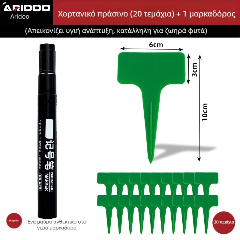 Παχιά ετικέτα φυτού – Πλαστικές PP ετικέτες εισαγωγής για την ταυτοποίηση φυτών στον κήπο (Airidun)