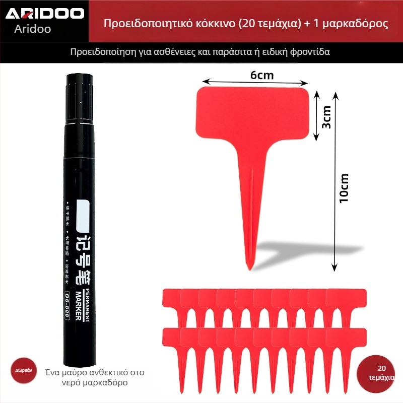 Παχιά ετικέτα φυτού – Πλαστικές PP ετικέτες εισαγωγής για την ταυτοποίηση φυτών στον κήπο (Airidun)