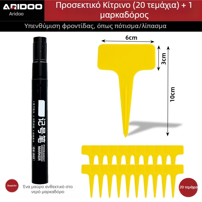 Παχιά ετικέτα φυτού – Πλαστικές PP ετικέτες εισαγωγής για την ταυτοποίηση φυτών στον κήπο (Airidun)