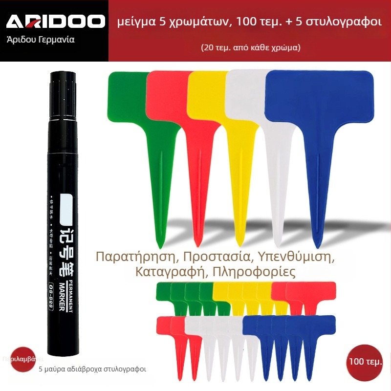 Παχιά ετικέτα φυτού – Πλαστικές PP ετικέτες εισαγωγής για την ταυτοποίηση φυτών στον κήπο (Airidun)