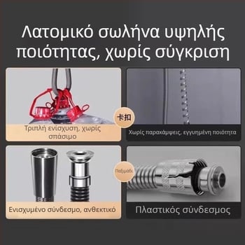 Νάιλον σωλήνας ντους XYJG040 | Σύνδεση με βίδα | Εύρος θερμοκρασίας 0–50°C | Αντοχή στη φθορά, υψηλή ευκαμψία