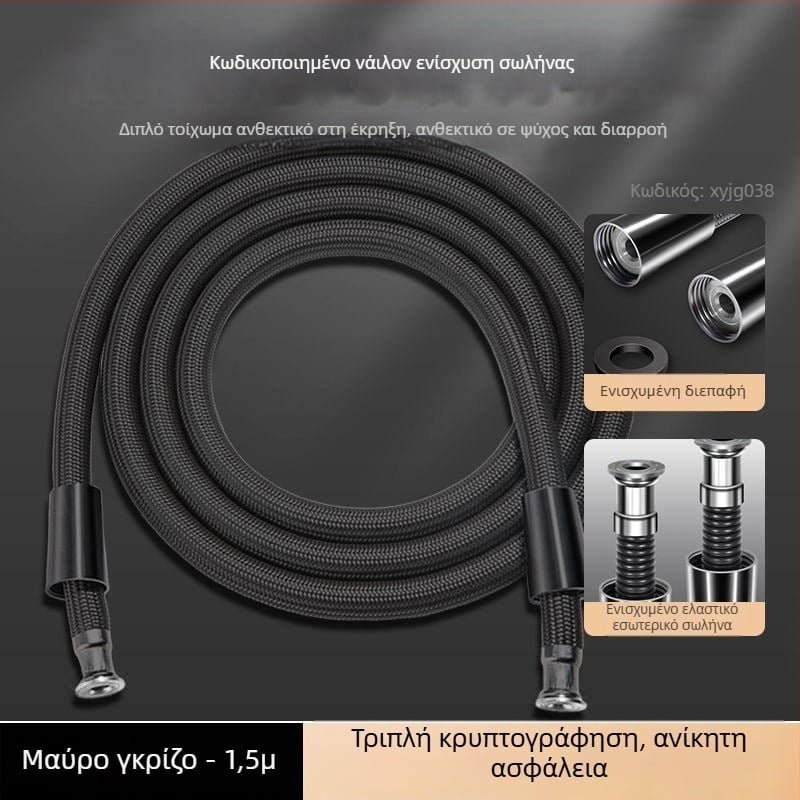 Νάιλον σωλήνας ντους XYJG040 | Σύνδεση με βίδα | Εύρος θερμοκρασίας 0–50°C | Αντοχή στη φθορά, υψηλή ευκαμψία