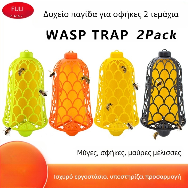 Παγίδα για μέλισσες — ανθεκτικό PP υλικό, πιάνει μέλισσες και μύγες, μάρκα Blessing (Υλικό: PP; Σκοπός: σύλληψη μελισσών και μυγών; Μάρκα: Blessing; Χαρακτηριστικά: ισχυρή και ανθεκτική)