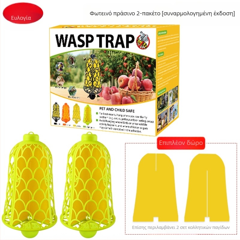 Παγίδα για μέλισσες — ανθεκτικό PP υλικό, πιάνει μέλισσες και μύγες, μάρκα Blessing (Υλικό: PP; Σκοπός: σύλληψη μελισσών και μυγών; Μάρκα: Blessing; Χαρακτηριστικά: ισχυρή και ανθεκτική)