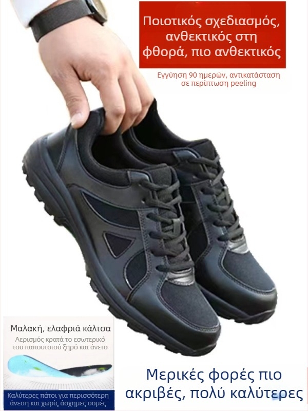 Unisex Παπούτσια Προπόνησης για Ενήλικες – Συνθετικό Δέρμα + Καμβά, Λαστιχένια Εξωτερική Σόλα, Μάρκα Yuzhizu