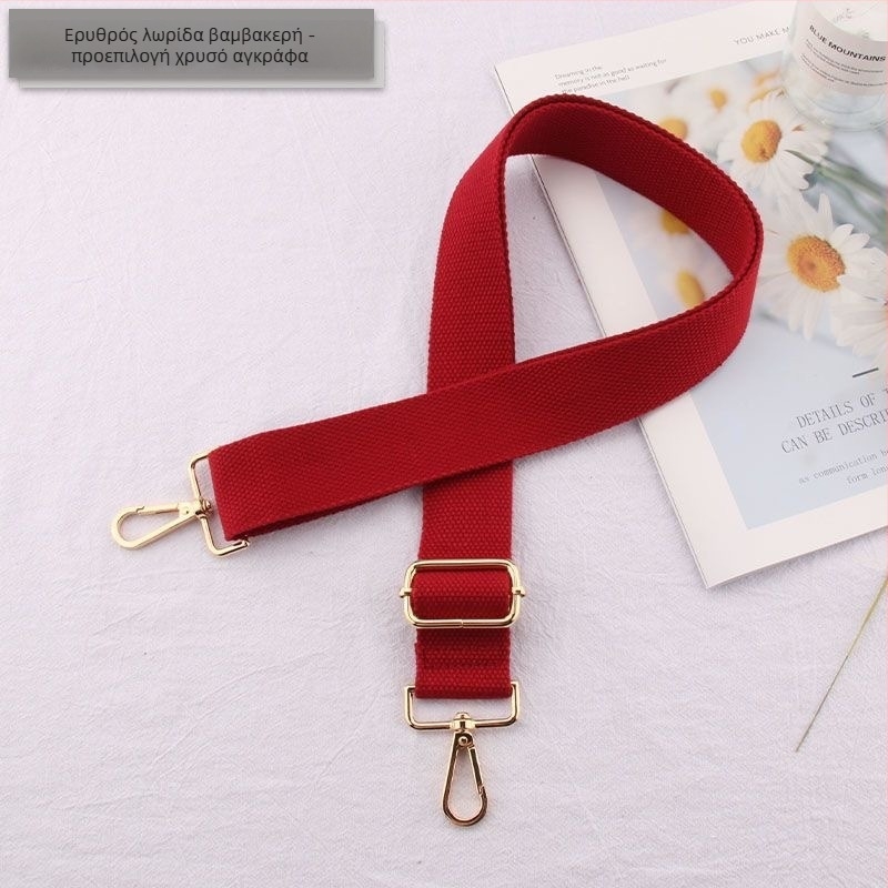 Sands ζώνη ώμου για τσάντες, πολυεστέρας, υπερ-ελαφριά, αντικλοπής, Φθινόπωρο 2023