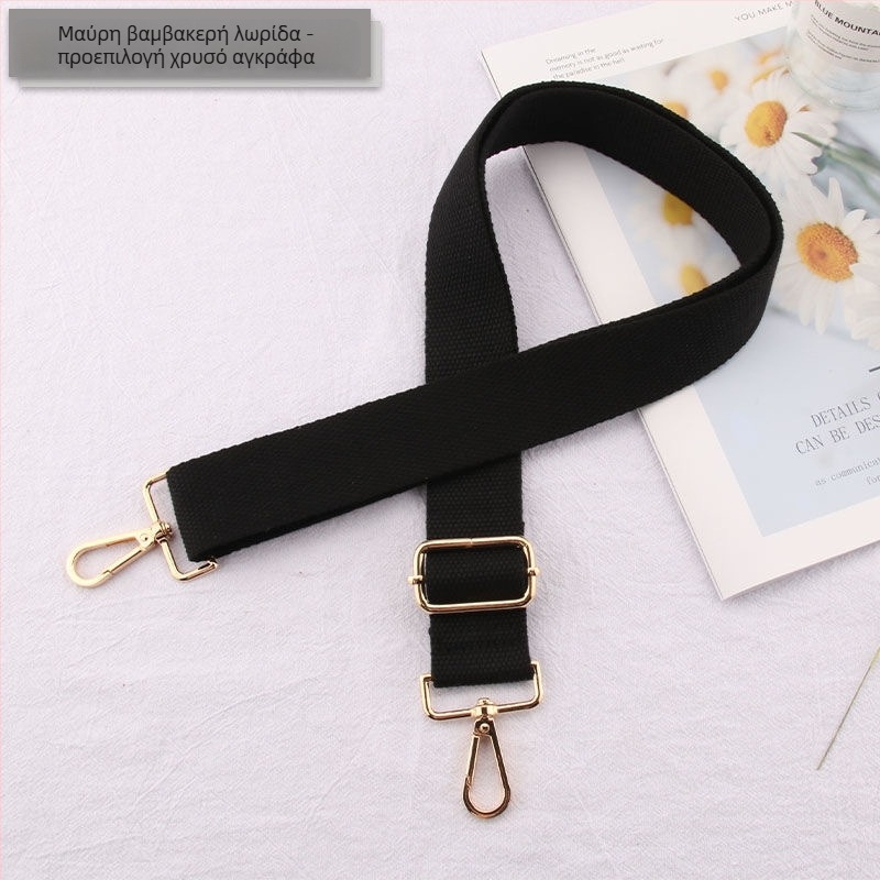 Sands ζώνη ώμου για τσάντες, πολυεστέρας, υπερ-ελαφριά, αντικλοπής, Φθινόπωρο 2023