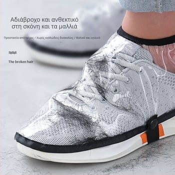 Καλύμματα παπουτσιών για κομμωτήριο - Αδιάβροχα, Αντιλερωτικά, Μάρκα Rain Age, Προέλευση Zhejiang Jinhua, Συσκευασία 100 τεμάχια