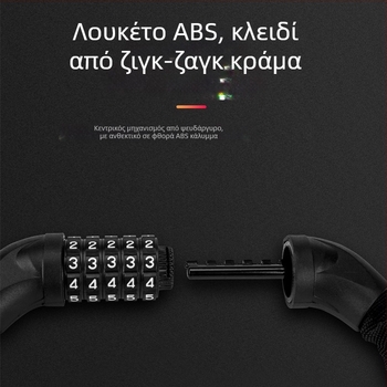Κλειδαριά αλυσίδας με πενταψήφιο κωδικό από κράμα χάλυβα, 500 g, κατάλληλη για ποδήλατο, ηλεκτρικό όχημα και μοτοσικλέτα