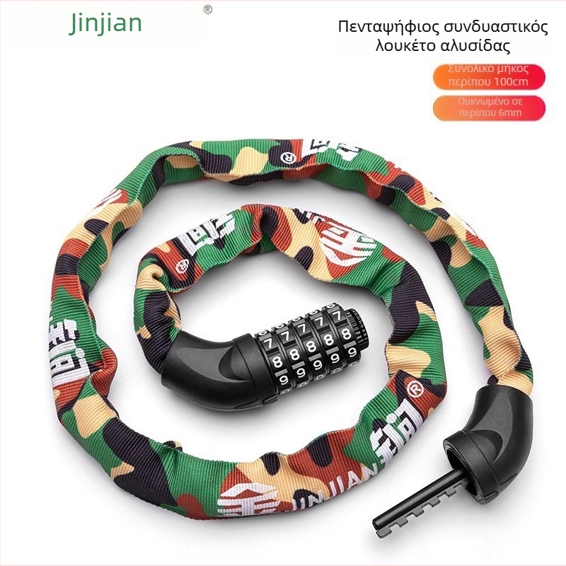 Κλειδαριά αλυσίδας με πενταψήφιο κωδικό από κράμα χάλυβα, 500 g, κατάλληλη για ποδήλατο, ηλεκτρικό όχημα και μοτοσικλέτα