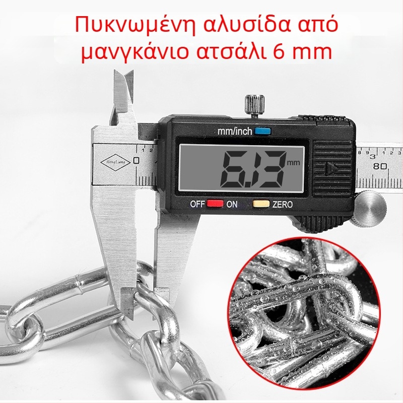 Κλειδαριά αλυσίδας με πενταψήφιο κωδικό από κράμα χάλυβα, 500 g, κατάλληλη για ποδήλατο, ηλεκτρικό όχημα και μοτοσικλέτα