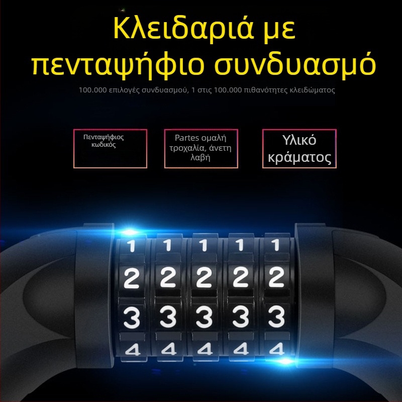 Κλειδαριά αλυσίδας με πενταψήφιο κωδικό από κράμα χάλυβα, 500 g, κατάλληλη για ποδήλατο, ηλεκτρικό όχημα και μοτοσικλέτα