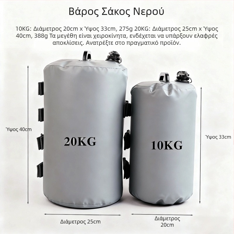 Εξωτερική υδάτινη σακούλα για κάμπινγκ με αδιάβροχο ύφασμα, PVC πλέγμα στερέωσης, σχέδιο ρίγες, χωρητικότητα 10 kg/20 kg — Naturepeak