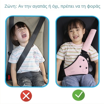 Παιδικός ρυθμιστής ζώνης αυτοκινήτου με καρτούν μαξιλάρι ώμου και περιοριστή κοιλιάς με χαριτωμένο λαγουδάκι — Υλικό: PU soft leather sponge; Διαθέσιμη εξατομίκευση; Ρυθμιζόμενος σχεδιασμός