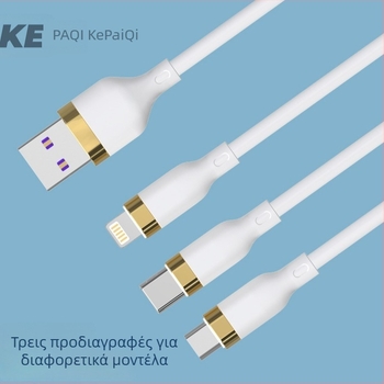 Kopaci 3-σε-1 USB καλώδιο δεδομένων με ακίδες Lightning, USB-C και Micro USB — έως 120W ταχεία φόρτιση, μήκος 1–2 μ., TPE