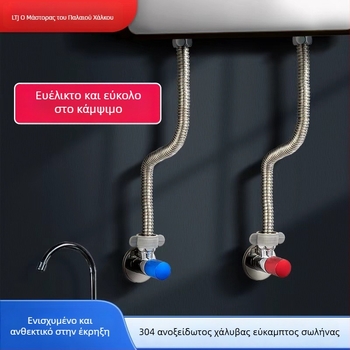 304 Ανοξείδωτος γοφραρισμένος σωλήνας για θερμοσίφωνα και τουαλέτα – είσοδος/έξοδος, ζεστός και κρύος, με σπειρωμένο σύνδεσμο, 0–95°C, 1,5 MPa