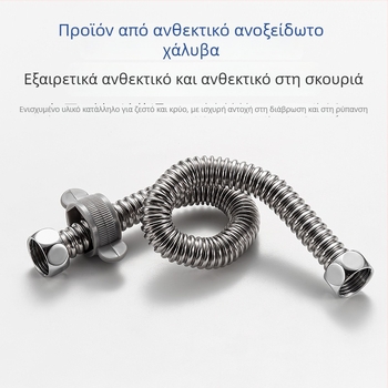 304 Ανοξείδωτος γοφραρισμένος σωλήνας για θερμοσίφωνα και τουαλέτα – είσοδος/έξοδος, ζεστός και κρύος, με σπειρωμένο σύνδεσμο, 0–95°C, 1,5 MPa