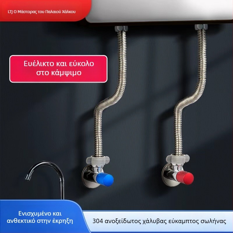 304 Ανοξείδωτος γοφραρισμένος σωλήνας για θερμοσίφωνα και τουαλέτα – είσοδος/έξοδος, ζεστός και κρύος, με σπειρωμένο σύνδεσμο, 0–95°C, 1,5 MPa