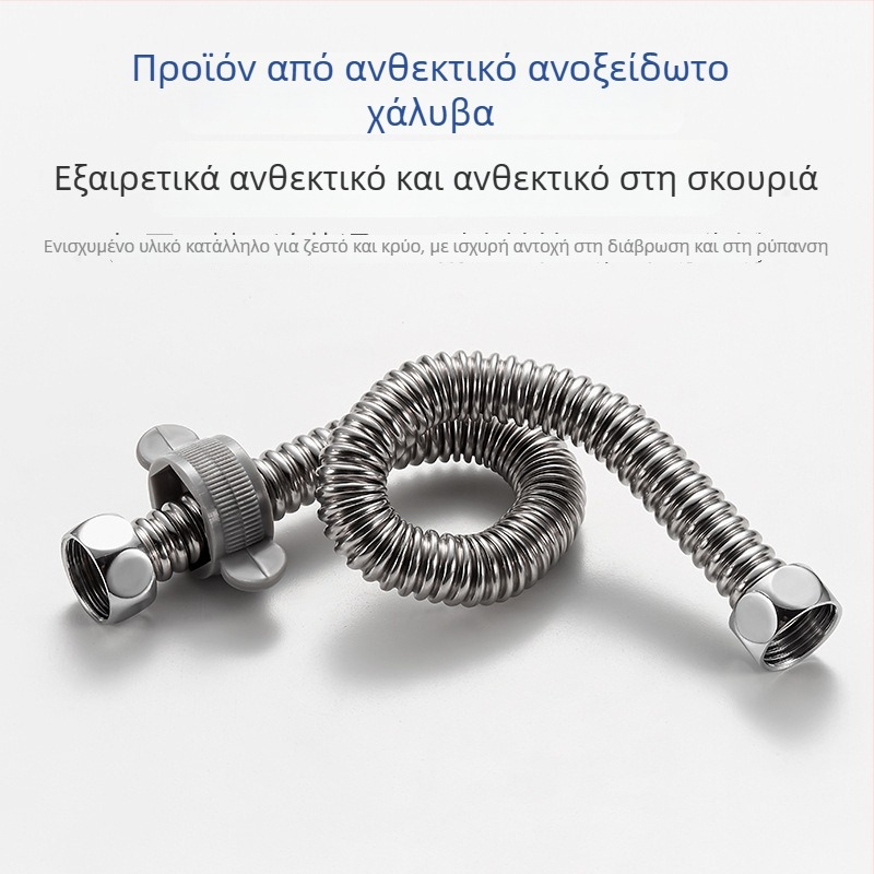 304 Ανοξείδωτος γοφραρισμένος σωλήνας για θερμοσίφωνα και τουαλέτα – είσοδος/έξοδος, ζεστός και κρύος, με σπειρωμένο σύνδεσμο, 0–95°C, 1,5 MPa