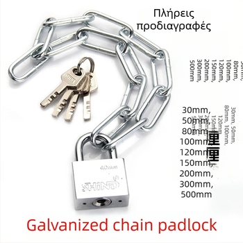 Gu Rui 122 Σιδερένιο Λουκέτο Αλυσίδας - για Ποδήλατο και Μοτοσικλέτα, Μοντέρνο Μινιμαλιστικό Στυλ, Βάρος 0,2-1,2 κιλά