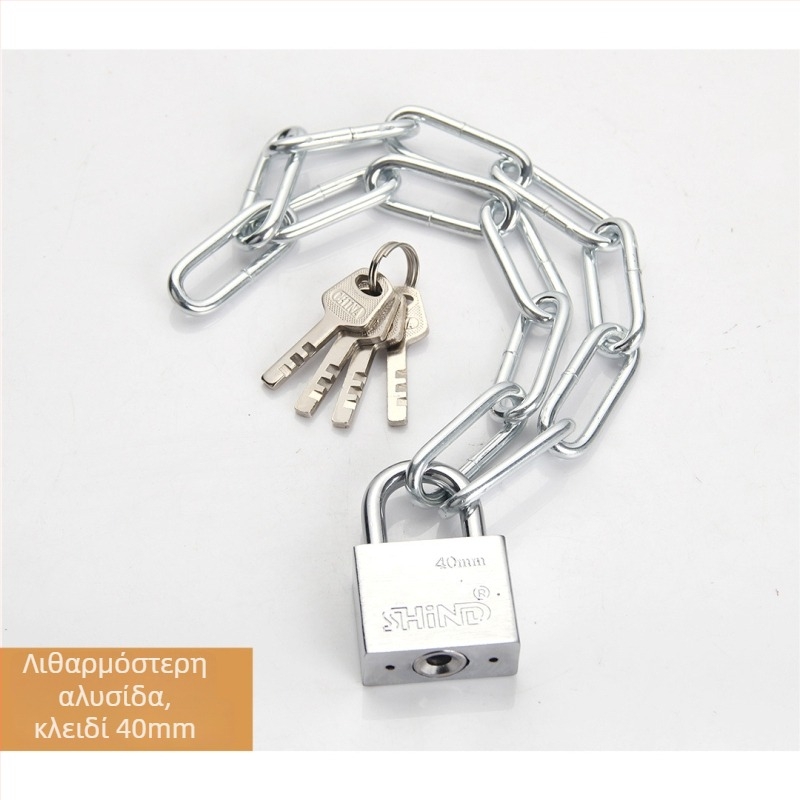 Gu Rui 122 Σιδερένιο Λουκέτο Αλυσίδας - για Ποδήλατο και Μοτοσικλέτα, Μοντέρνο Μινιμαλιστικό Στυλ, Βάρος 0,2-1,2 κιλά