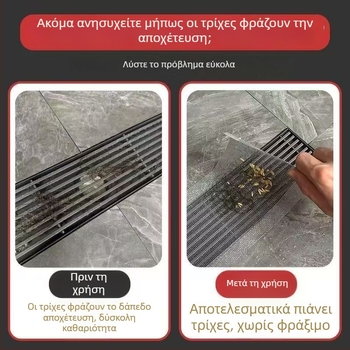 Μονόχρηστο αυτοκόλλητο φίλτρο φρεατίου δαπέδου, αυτοκόλλητο αντιφράγμα, ρολό από ίνες γυαλιού για μπάνιο/νιπτήρα, 220 τεμ. ανά κουτί