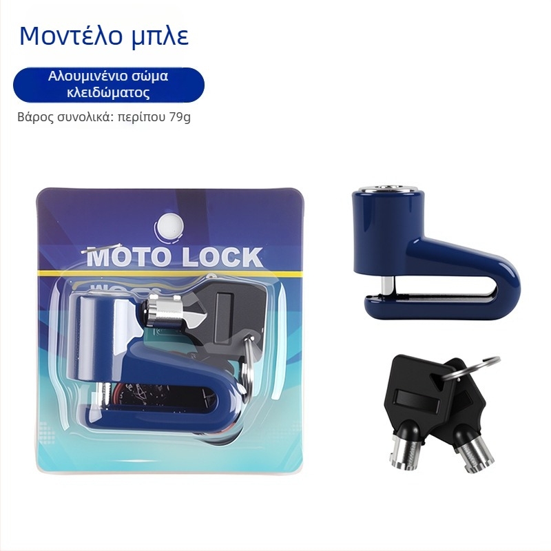 Μίνι κλειδαριά δίσκου φρένων από κράμα αλουμινίου, για μοτοσικλέτα, ηλεκτρικό ποδήλατο και ποδήλατο – αντικλοπή, αντιδιάρρηξη, ανθεκτικό στη διάβρωση, 80 g