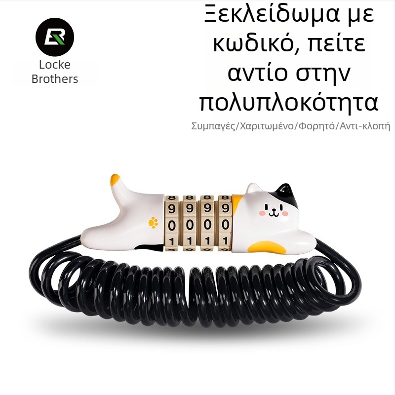 ROCKBROS κλειδαριά με κωδικό για ποδήλατα, μοτοσικλέτες και κράνη — φορητή ασφάλεια με καλώδιο από ζινκ/ABS/PVC επικάλυψη ατσάλιου καλωδίου