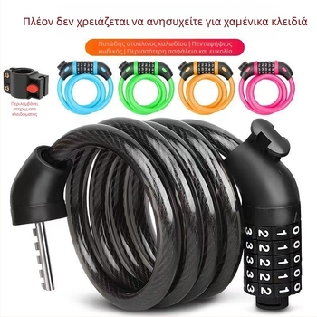 Κλειδαριά ποδηλάτου με κωδικό από κράμα – φορητή για ποδήλατα, ηλεκτρικά ποδήλατα, μοτοσικλέτες και ορεινά ποδήλατα