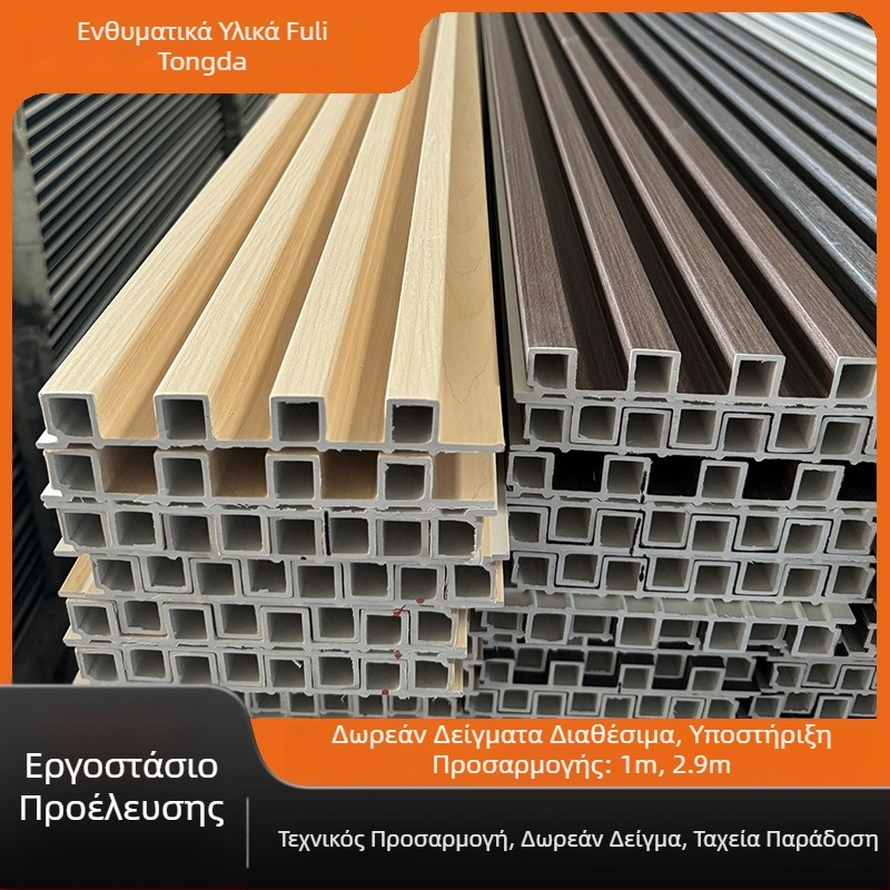 WPC πάνελ τοίχου με πλέγμα – Υλικό: ξύλο-πλαστικό; Μοντέλο: Grid; Στυλ: Pattern, Νέο Κινέζικο Στυλ, Μοντέρνο Minimalist, Light Luxury; Μάρκα: Fulida; Προέλευση: Κίνα