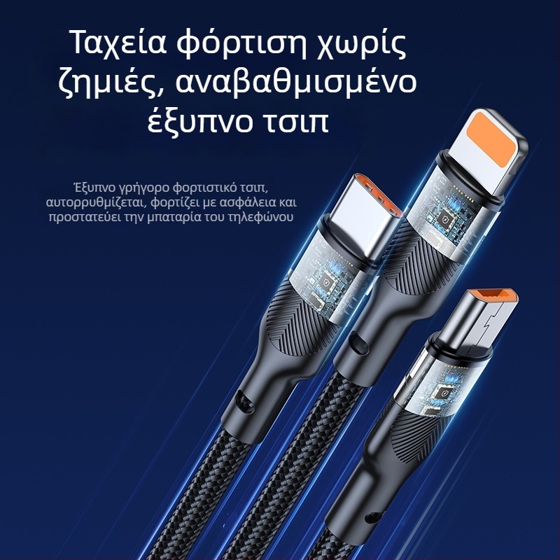 Καλώδιο δεδομένων με γρήγορη φόρτιση τριών ακίδων — τρία βύσματα: Mini USB, Lightning, Micro USB και Type-C; αυτόματη απενεργοποίηση; μέγιστη ισχύ εξόδου 6W; υφαντό καλώδιο.