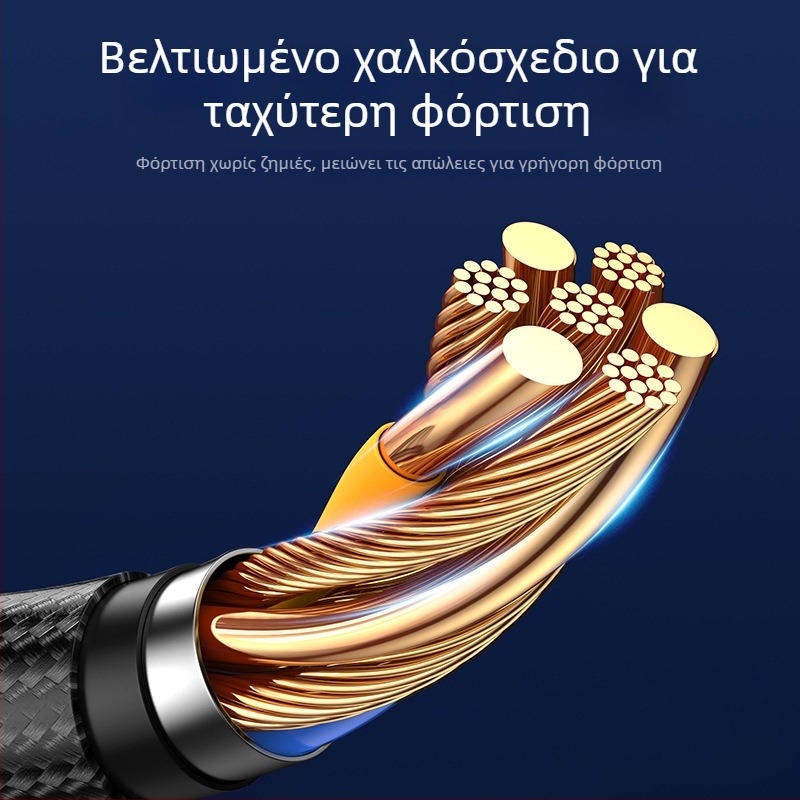 Καλώδιο δεδομένων με γρήγορη φόρτιση τριών ακίδων — τρία βύσματα: Mini USB, Lightning, Micro USB και Type-C; αυτόματη απενεργοποίηση; μέγιστη ισχύ εξόδου 6W; υφαντό καλώδιο.