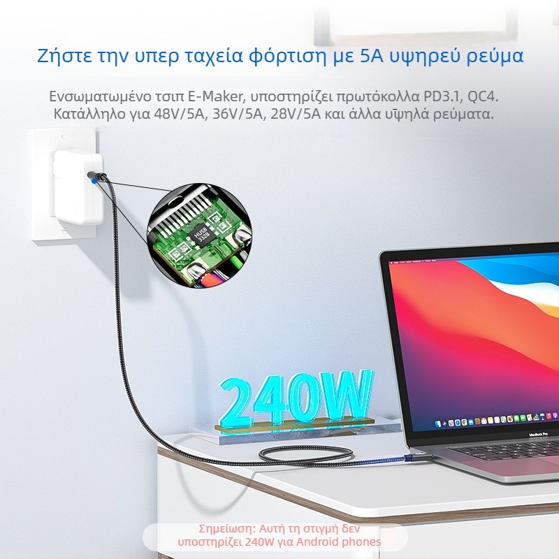 Καλώδιο δεδομένων USB-C με PD γρήγορη φόρτιση, αλουμινένιο κράμα, μονός συνδετήρας, 240W
