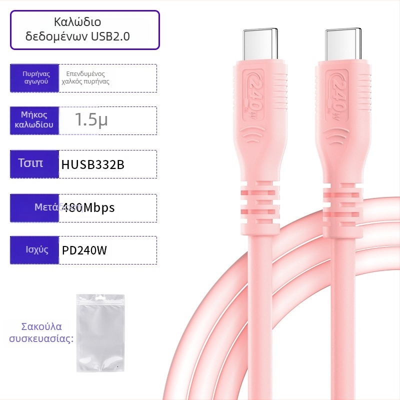Καλώδιο δεδομένων USB-C με PD γρήγορη φόρτιση, αλουμινένιο κράμα, μονός συνδετήρας, 240W