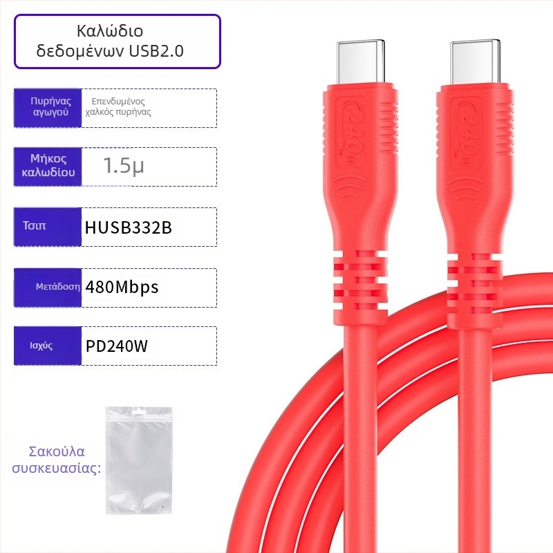 Καλώδιο δεδομένων USB-C με PD γρήγορη φόρτιση, αλουμινένιο κράμα, μονός συνδετήρας, 240W