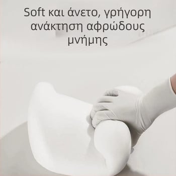 Σετ μαξιλαριών προσκέφαλου αυτοκινήτου με αφρό μνήμης για αυχένα και οσφυϊκή στήριξη