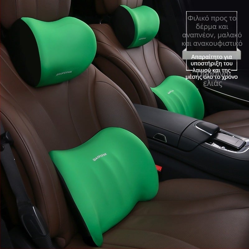 Σετ μαξιλαριών προσκέφαλου αυτοκινήτου με αφρό μνήμης για αυχένα και οσφυϊκή στήριξη
