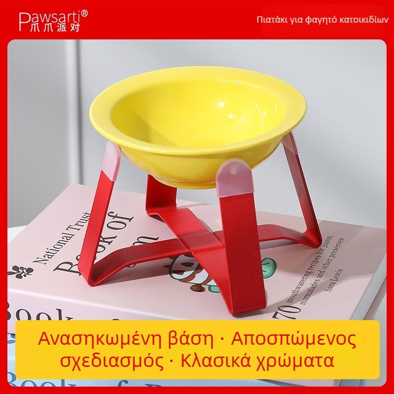 PAWSARTI Καμπύλο άκρο κεραμικό μπολ φαγητού γάτας MGYSC022