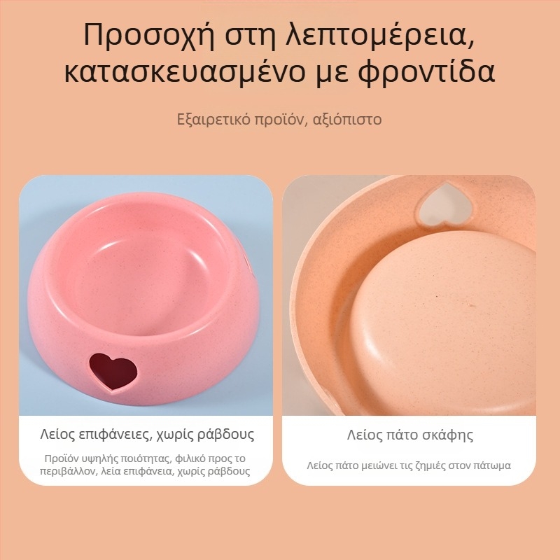 Μπολ γάτας με σχεδίαση κατά της ανατροπής και στήριξη για τον λαιμό, από πλαστικό