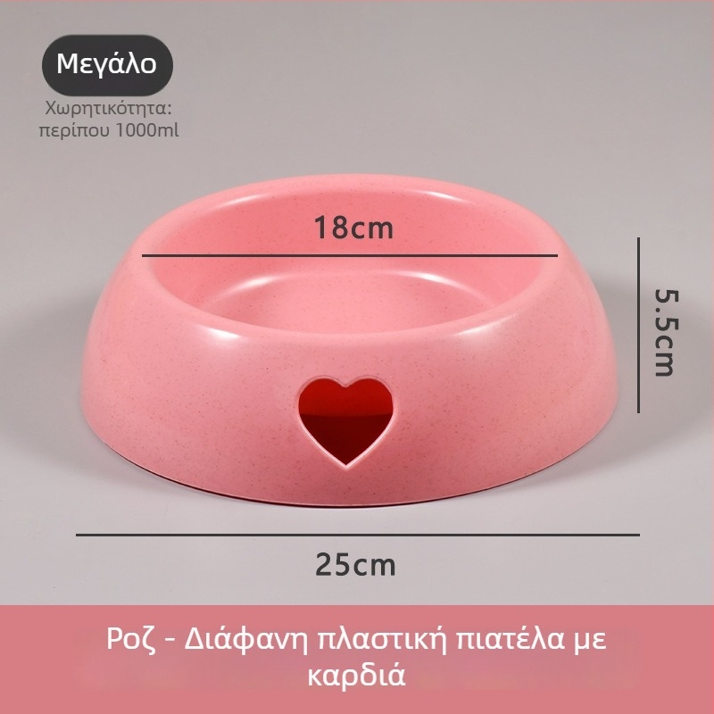 Μπολ γάτας με σχεδίαση κατά της ανατροπής και στήριξη για τον λαιμό, από πλαστικό
